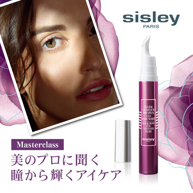 マスクで目立つクマを解消！|ボーテソムリエールアカデミー